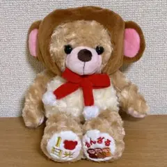 【紙タグ付き】栃木限定　ご当地ベア　日光さる　くま　クマ　藤二誠　ぬいぐるみ