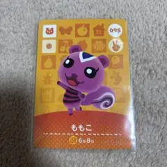 あつまれどうぶつの森 amiibo ももこ