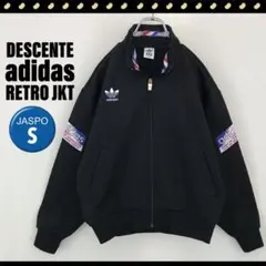 デサントアディダス★レトロトラックジャケット★90s★トレフォイル刺繍