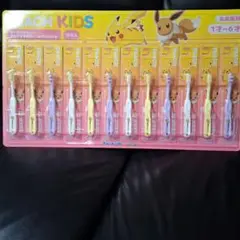 REACH KIDS 歯ブラシ 12本セット