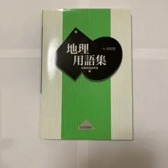 Item thumbnail for item b1d2a9a8-2f25-4541-9533-20dbd646e43f