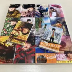 ミステリと言う勿れ　1〜14巻