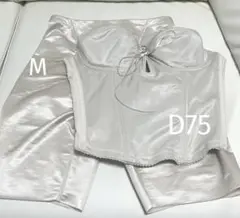 BRIDAL BEAUTE ブライダルインナー上下セット