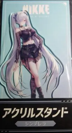 勝利の女神 NIKKE ローソン シンデレラ アクリルスタンド　最安値