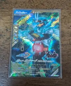 ガンバレジェンズ　CX2弾　LR　仮面ライダーガッチャード　アルティマ