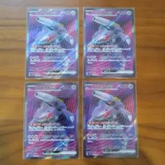 ゲノセクトex sr ４枚セットまとめ売り