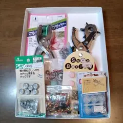 ハトメパンチ手芸用マルチプライヤー　多機能工具　＊おまとめセット付き