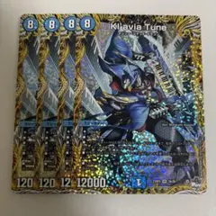 Kl'avia Tune クラビアチューネ　a