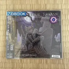 トリビュートトゥオジー・バットヘッドスープCDレンタル落ち