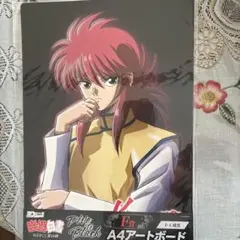 Item thumbnail for item dcc3da8a-5c4e-4d82-afb7-a0dcc80a4831