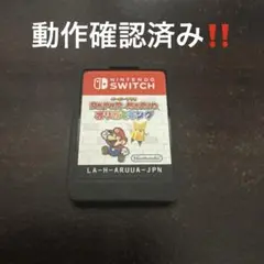 ペーパーマリオ オリガミキング Switch ソフト