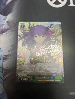 2025年最新】presage flower 桜 ヴァイスシュヴァルツの人気