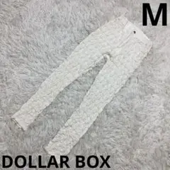 『DOLLAR BOX』スキニー　パンツ　立体加工　ホワイト　Mサイズ