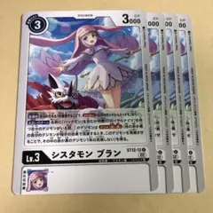 シスタモンブラン　パラレル　3枚セット 2025年最新】シスタモンブランの人気アイテム - メルカリ