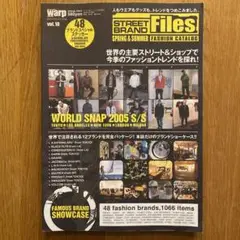Warp Street brand files vol.10 2005