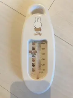 ミッフィー 湯温度計 ベビー用品 沐浴 新生児