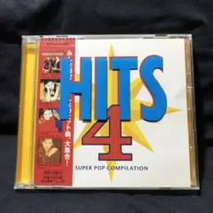 HITS 4 オムニバス