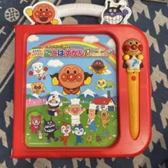 ことばずかん Premium アンパンマン