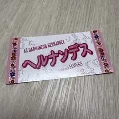 ホークス　ピンクフルデーステッカー◯ヘルナンデス