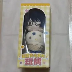 青葉つむぎ 甜甜食光 アイスクリーム ぬいぐるみ