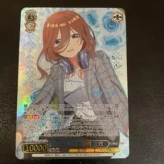【BGS9.5】したいこと 中野三玖 SSP BGS9.5】したいこと 中野三玖 SSP SSP したいこと 中野 三玖