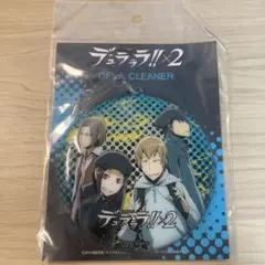 デュラララ‼︎×2 デカクリーナー　京平&ウォーカー&絵里華&三郎