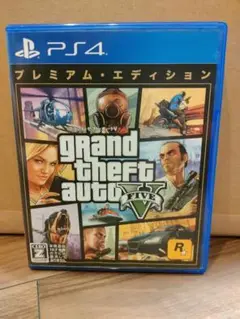 グランド・セフト・オート5 プレミアム・エディション　(ps4ソフト)