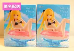 To LOVEるダークネスAqua Float Girls フィギュア金色の闇
