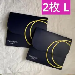 2枚新品、月帯 TSUKIOBI吸水ショーツ　Lサイズ ブラックjnn