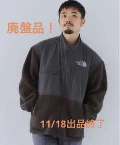 【廃盤品】ノースフェイスパープルレーベル フィールドデナリジャケット