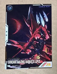 ガンダム・アメイジングバルバトスルプス(パラレル)
