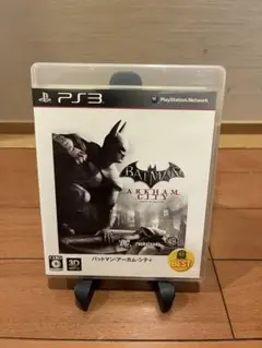 バットマン アーカムシティ PS3 BEST版