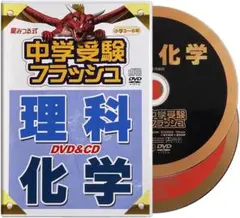 2025年最新】星みつる dvd 中学受験の人気アイテム - メルカリ