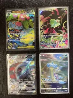 ポケモンカード10まいセット