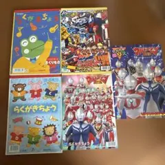 使いかけ　落書き帳とぬりえ