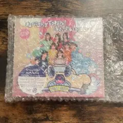 cutiestreetキューにストップできません！/ちきゅーめいくあっぷ計画CD