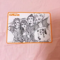 ハイキュー展 入場特典 烏野3年