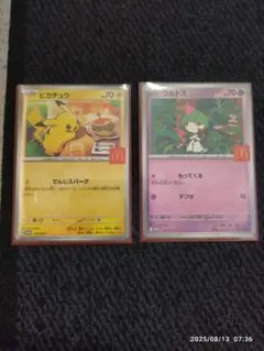ピカチュウ ラルトス トレーディングカードセット