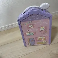 くっつきすみっこハウス　あこがれのすてきなお家