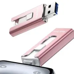容量不足解消❤️USBメモリ 大容量 256GB iPhoneから直接データ保存