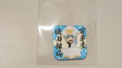 銀魂