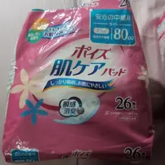 Item thumbnail for item 29b3ff15-b9c0-46bd-bb25-9f28eb8e4d61