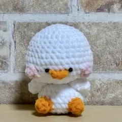 あみぐるみ あひる いやしのほっぺ