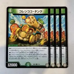 Item thumbnail for item ffabc0ce-bd76-4a6d-b979-045137ae7e6f