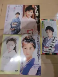 長山洋子 ８㎝CDシングル 5枚セット