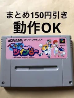 ポップンツインビー スーパーファミコンソフト