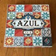 AZUL アズール 日本語版 ボードゲーム