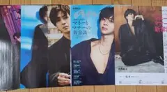 優子様 X＊Stage fan佐藤勝利 リクエスト 2点