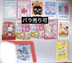 サンリオ コレクターズカードプラス カードコネクト