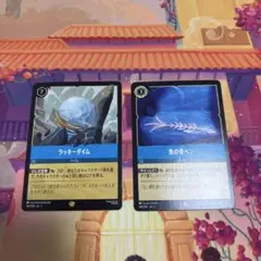 Item thumbnail for item 32bc7495-b454-469e-9c1b-345adea4f9d6